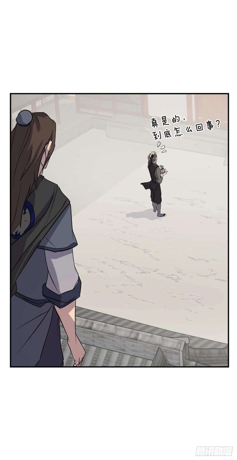 不死至尊35.万兵帝