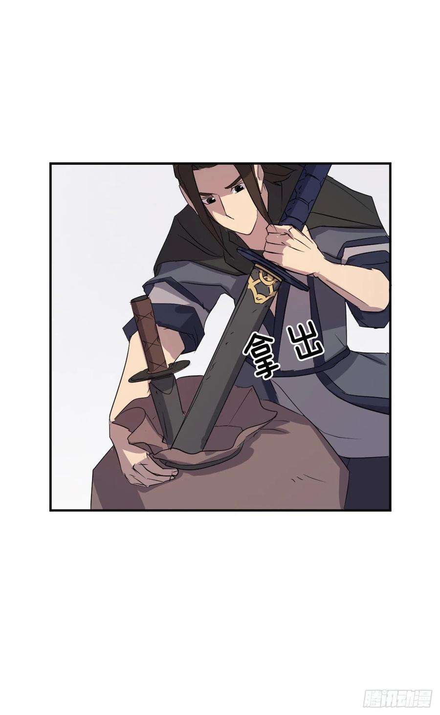 不死至尊35.万兵帝