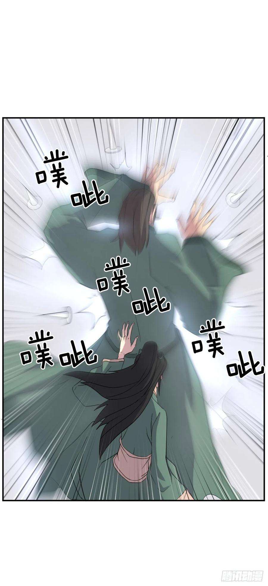 不死至尊37.死来香