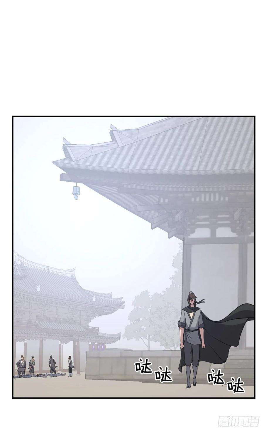 不死至尊37.死来香
