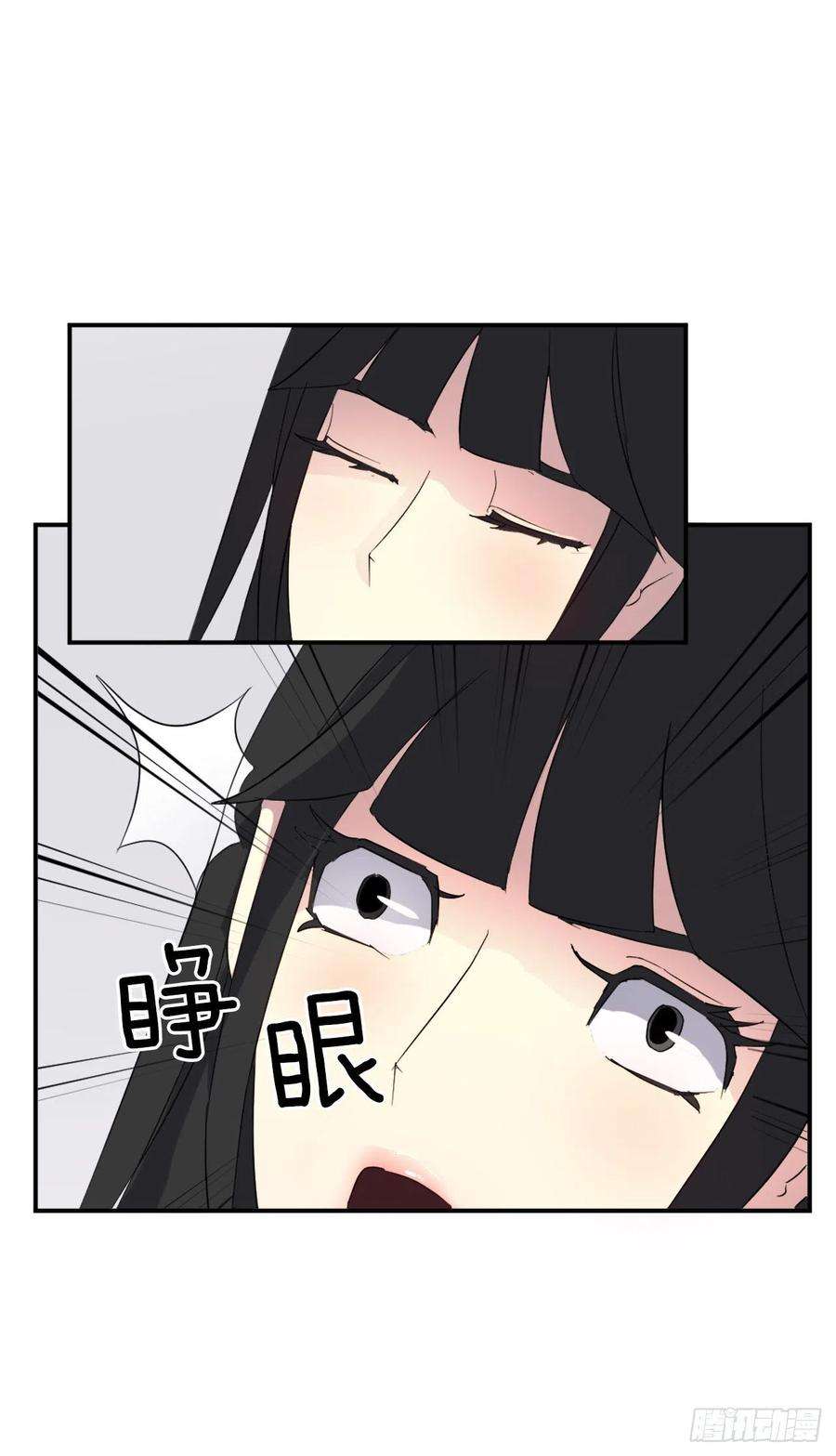 不死至尊37.死来香