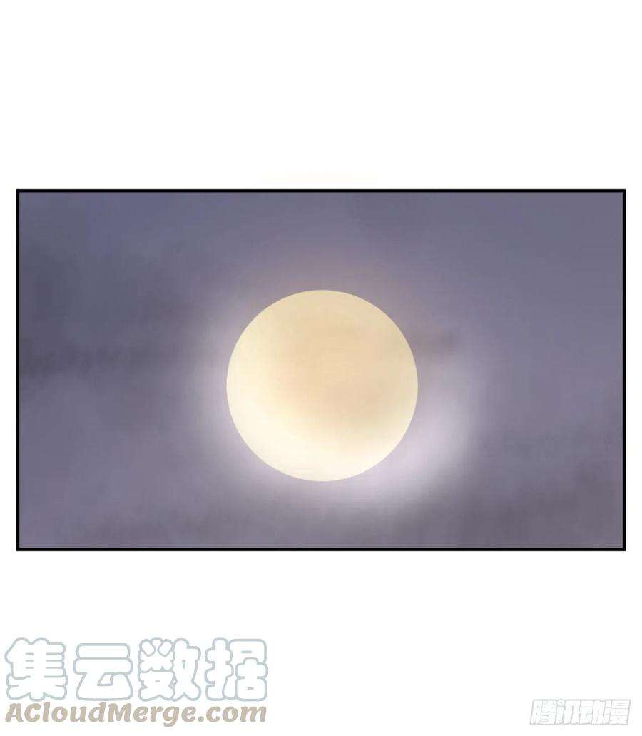不死至尊37.死来香