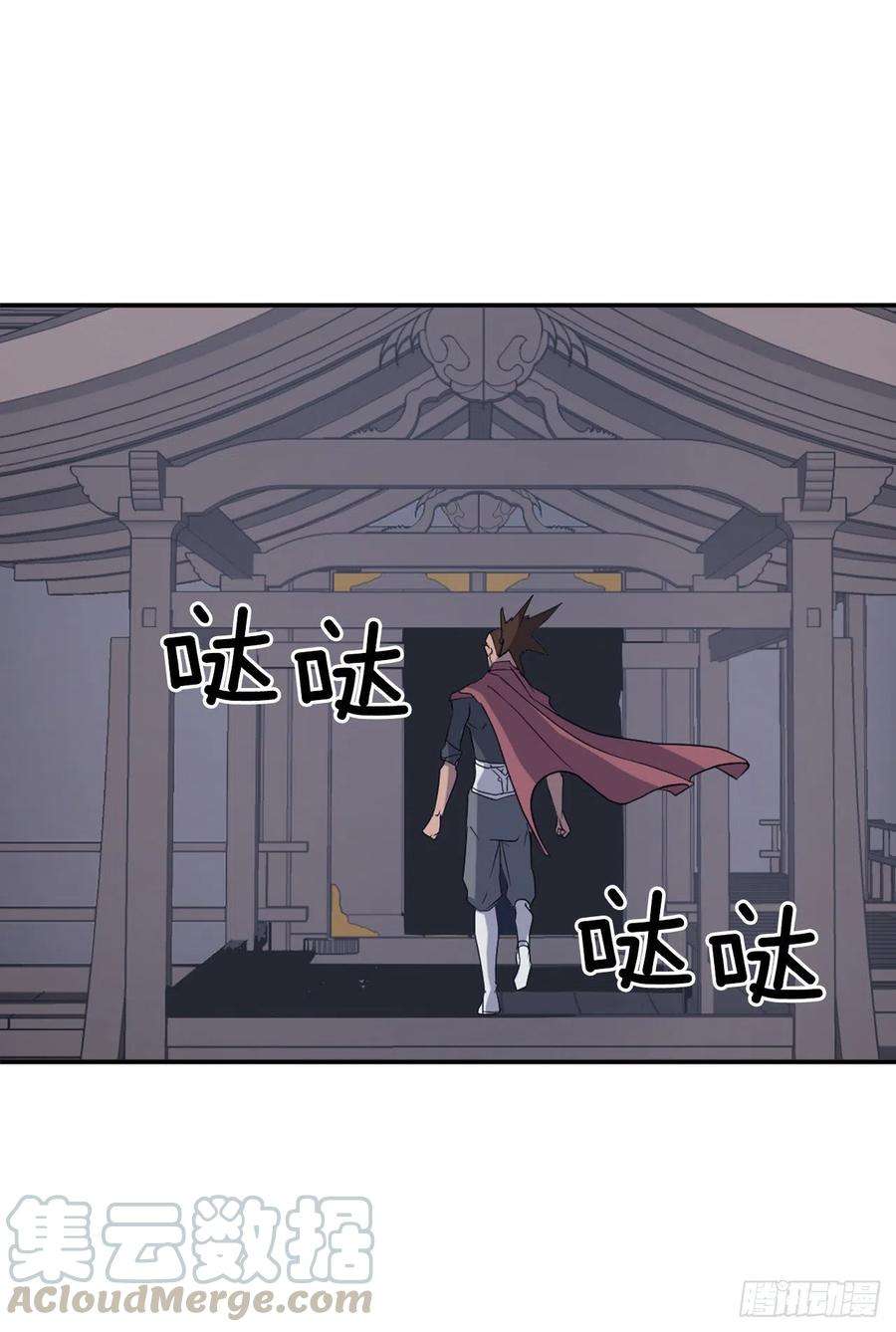 不死至尊37.死来香