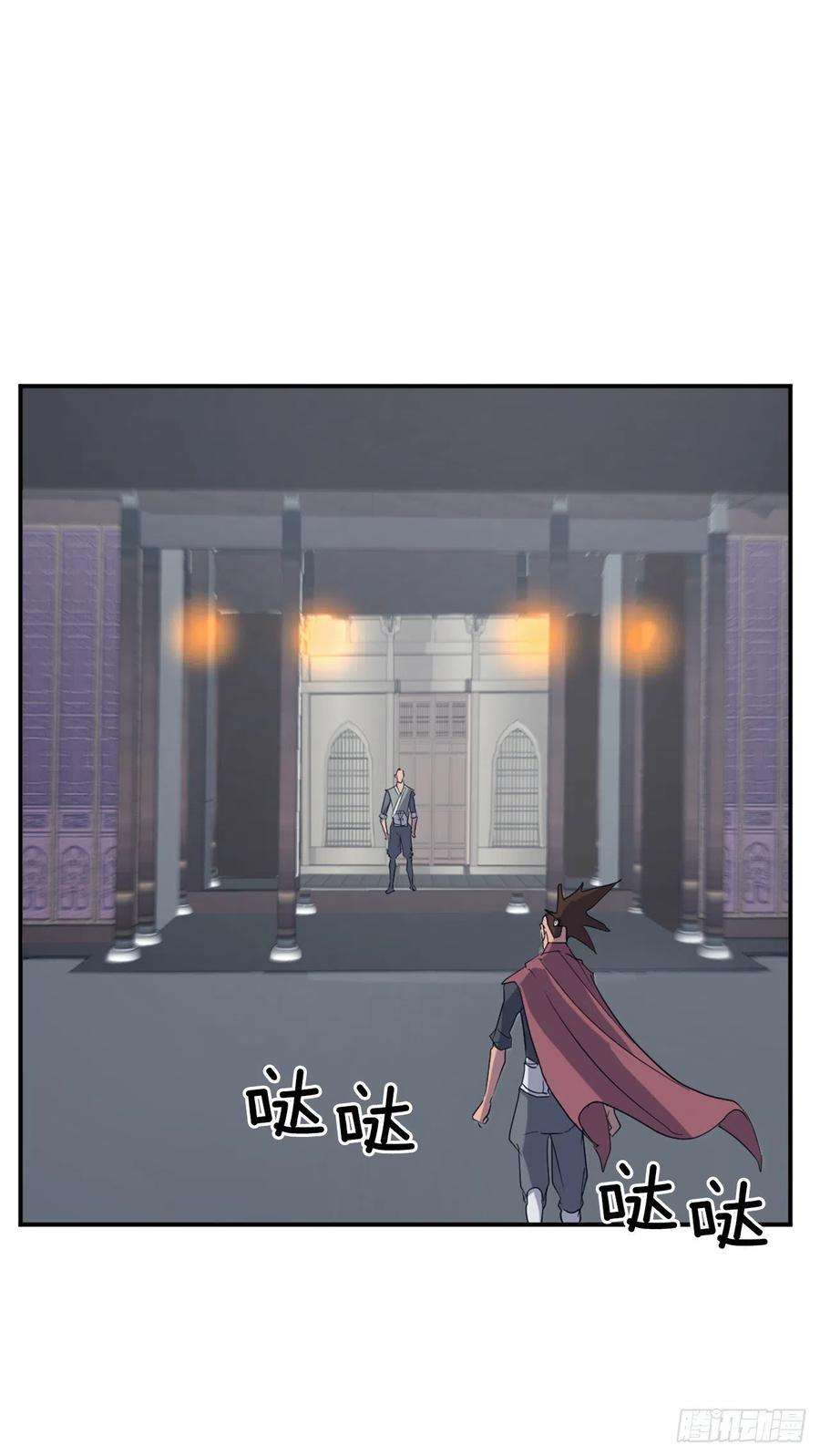 不死至尊37.死来香