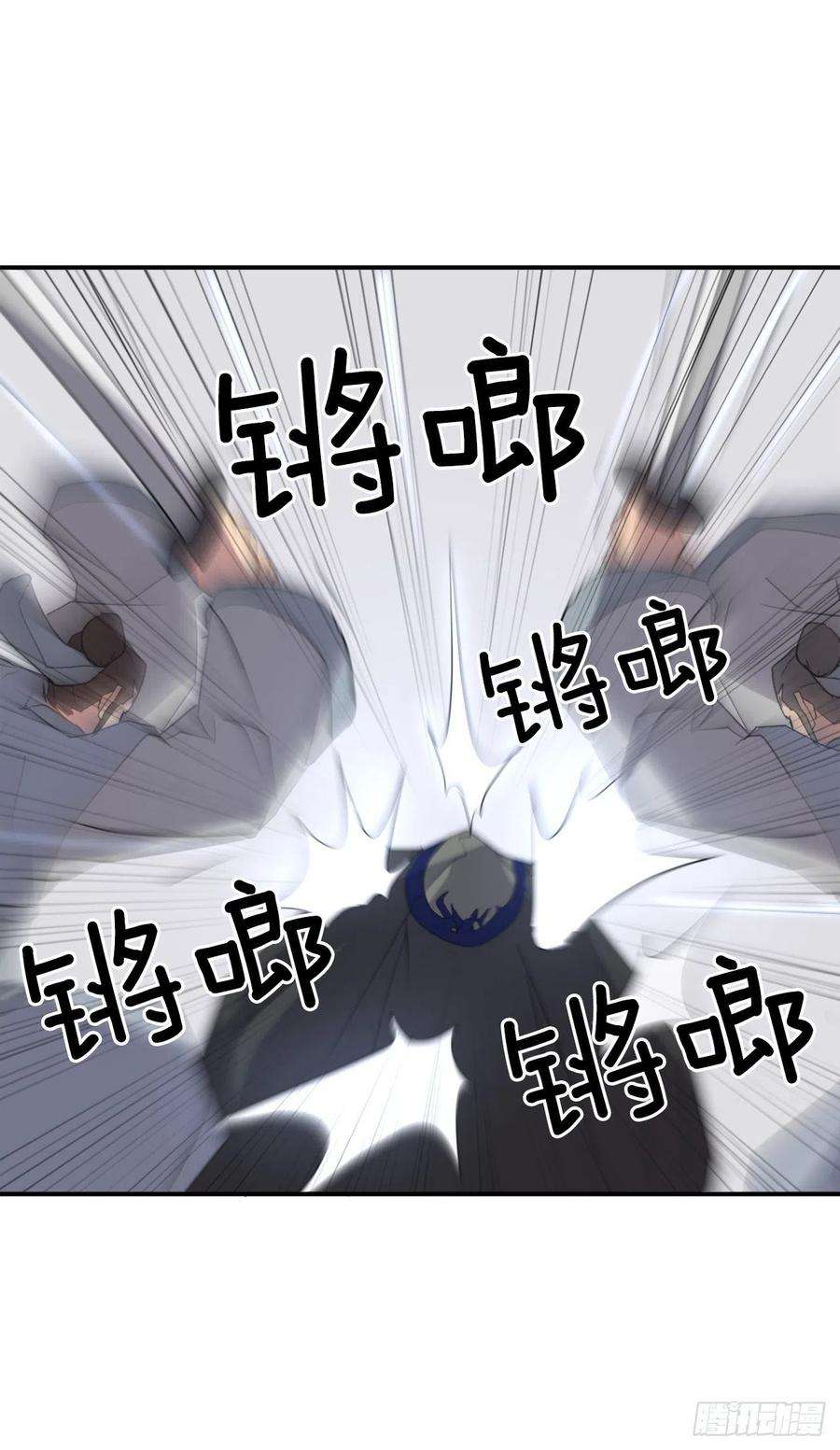 不死至尊37.死来香