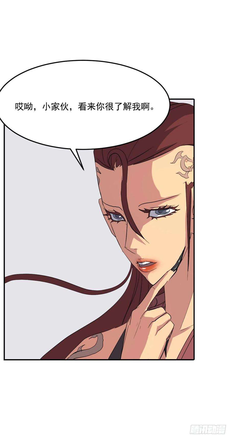 不死至尊38.胜负已分