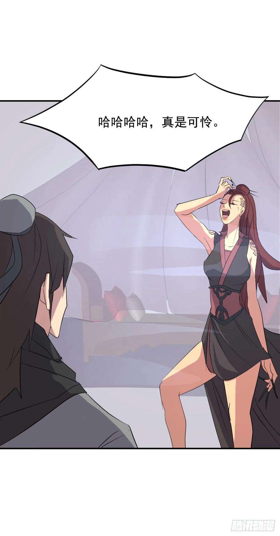 不死至尊38.胜负已分
