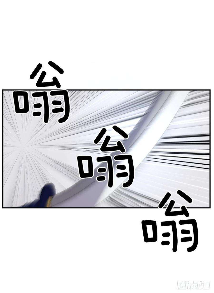 不死至尊38.胜负已分