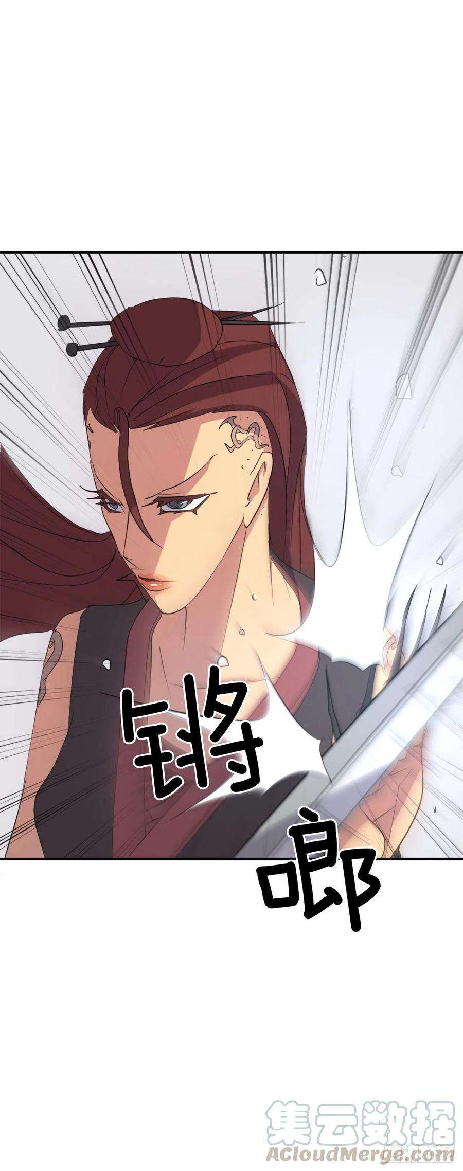 不死至尊38.胜负已分