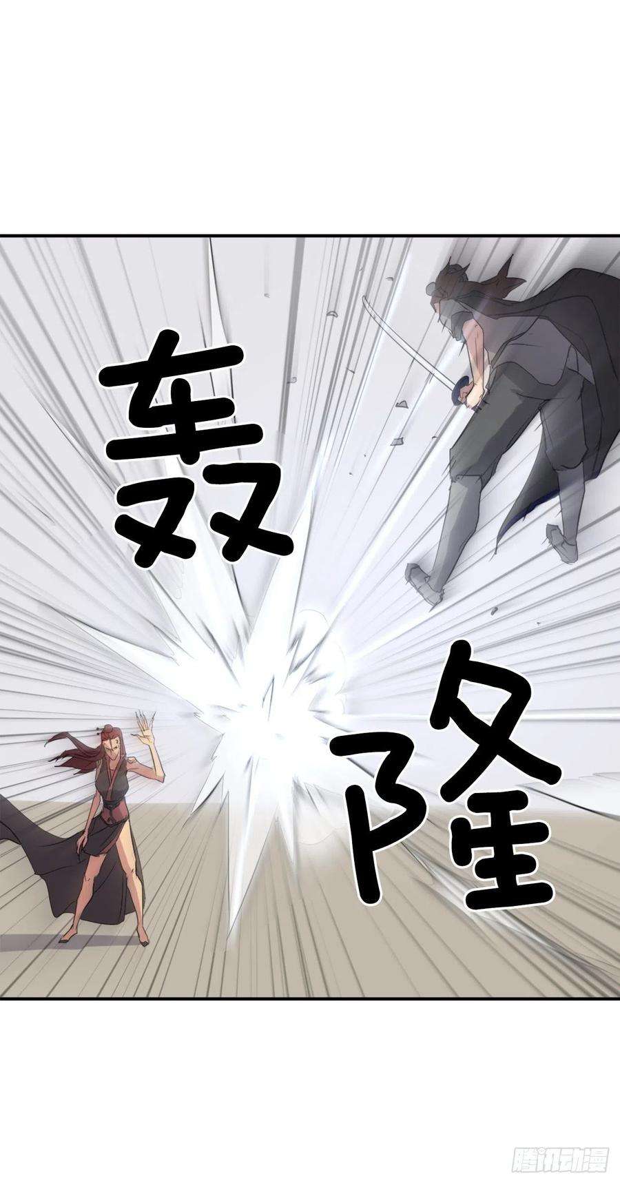 不死至尊38.胜负已分