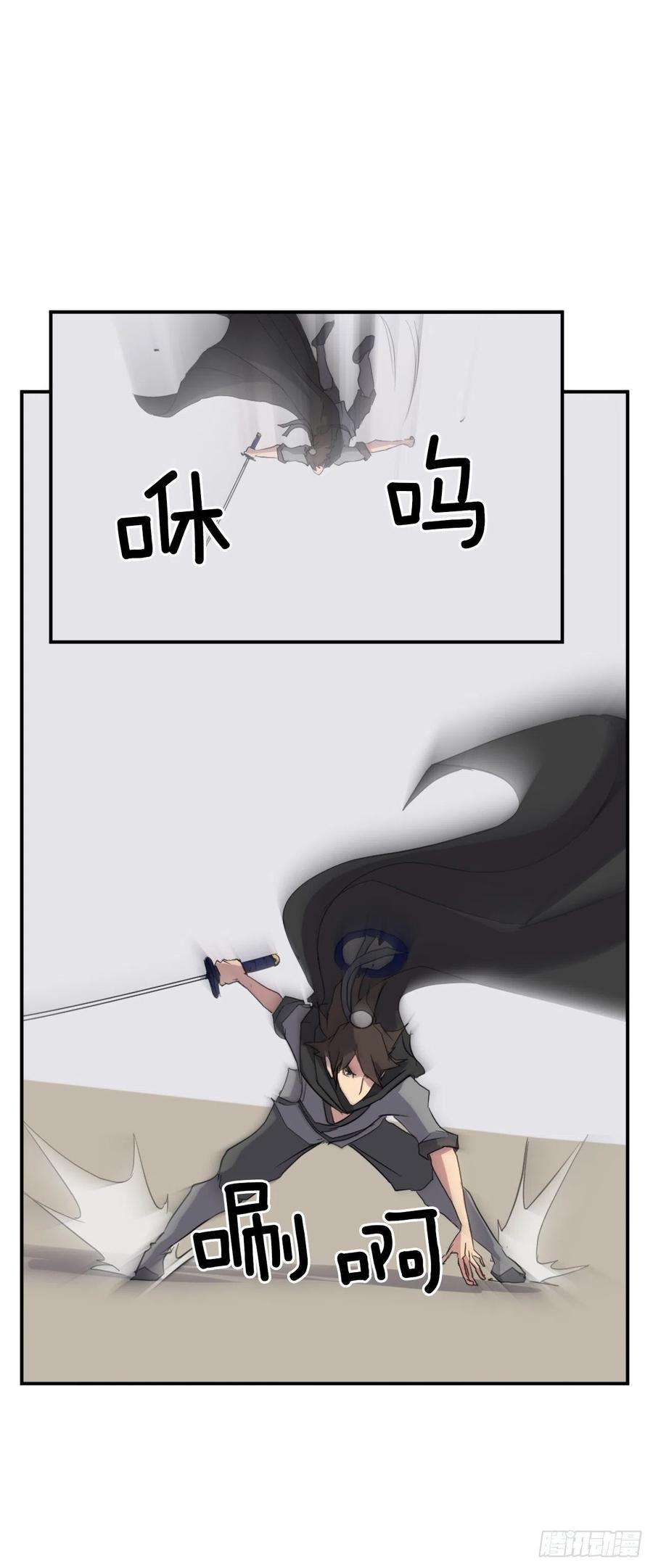 不死至尊38.胜负已分