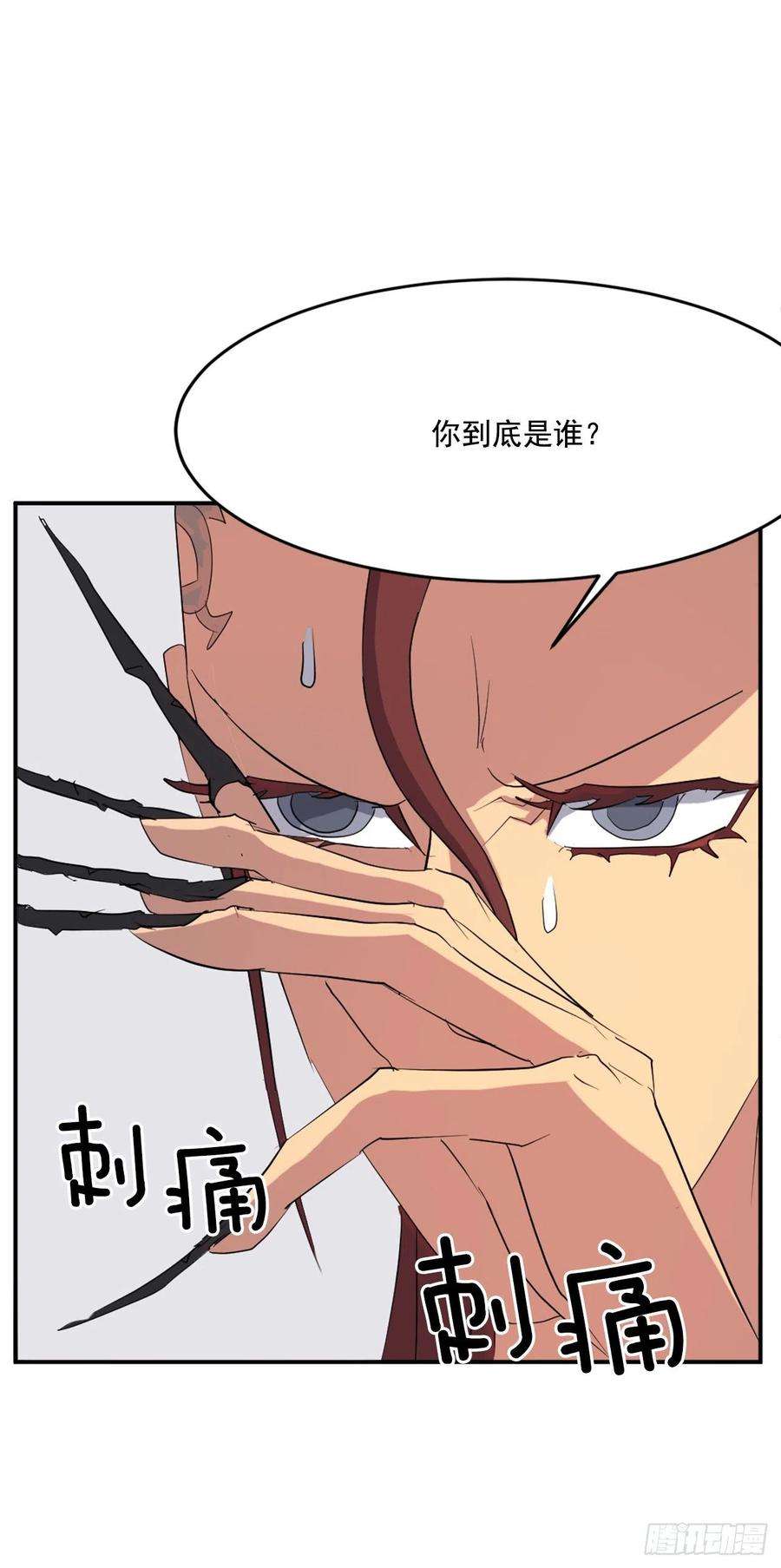 不死至尊38.胜负已分