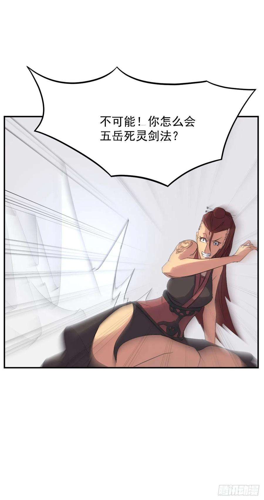 不死至尊38.胜负已分