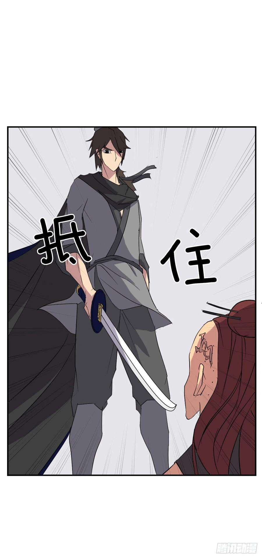 不死至尊38.胜负已分