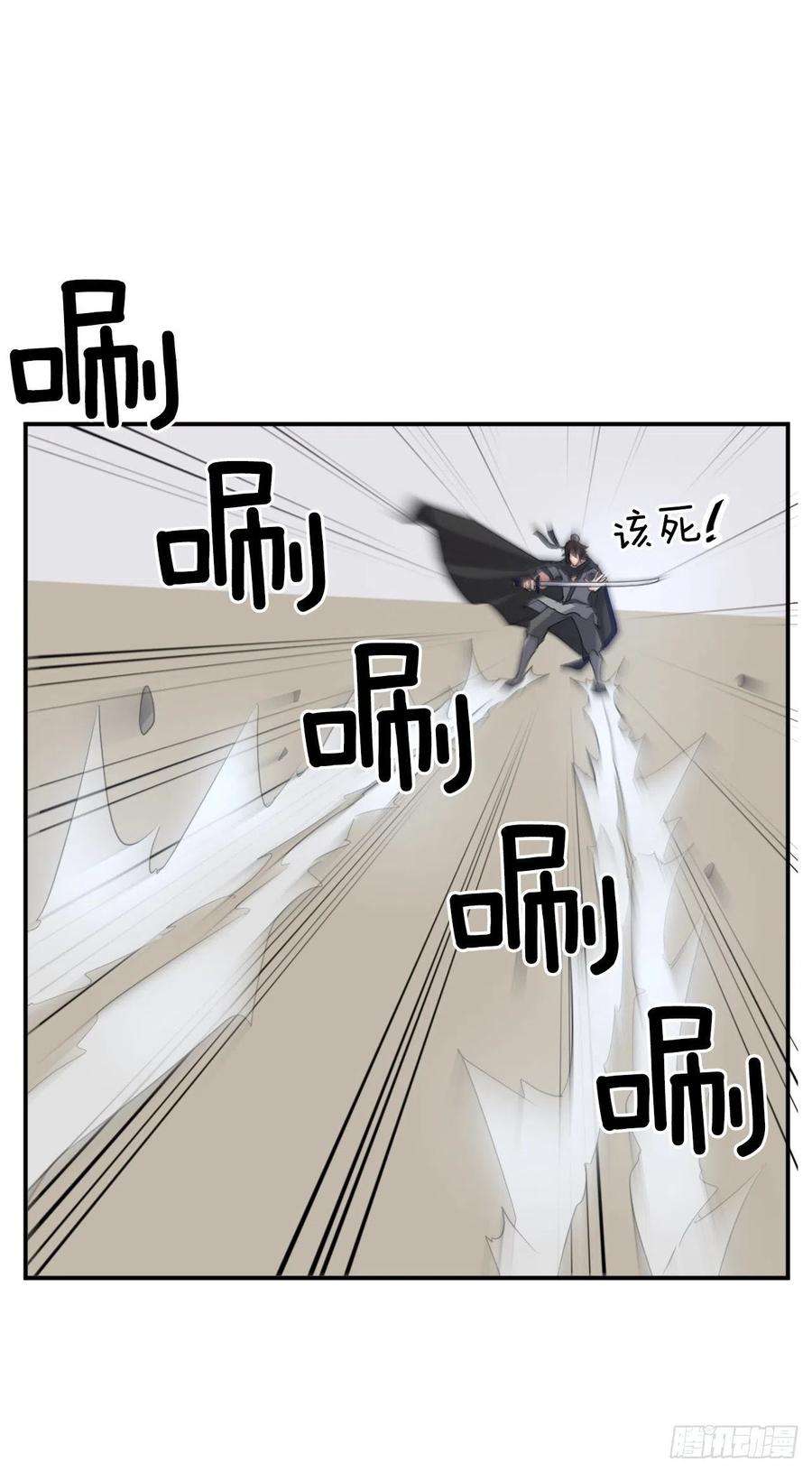 不死至尊38.胜负已分
