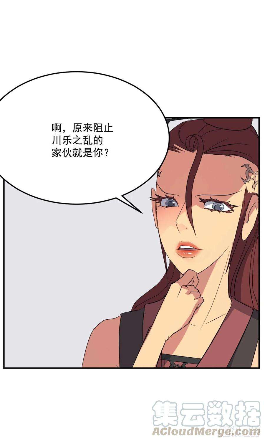 不死至尊38.胜负已分