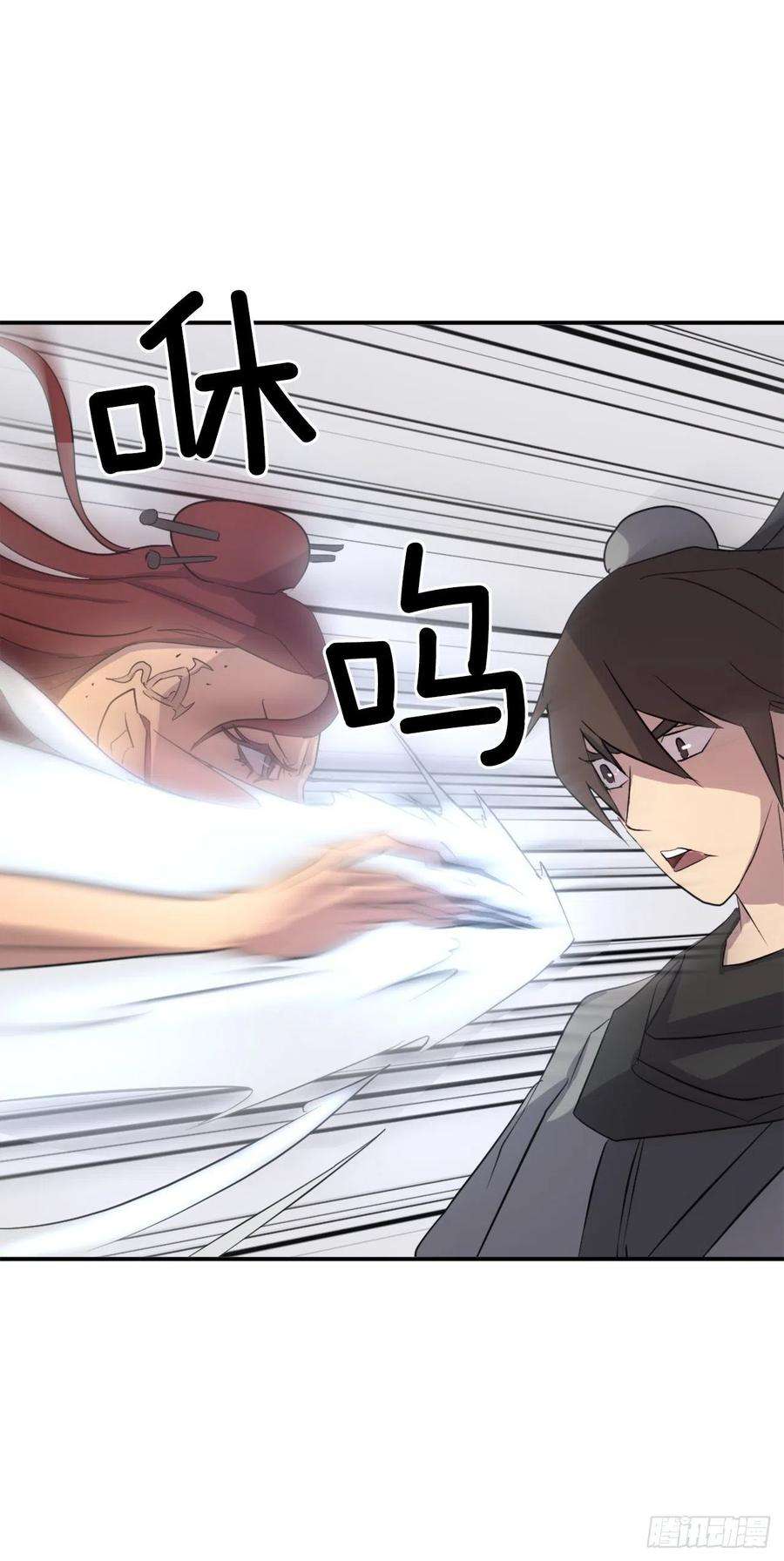 不死至尊38.胜负已分