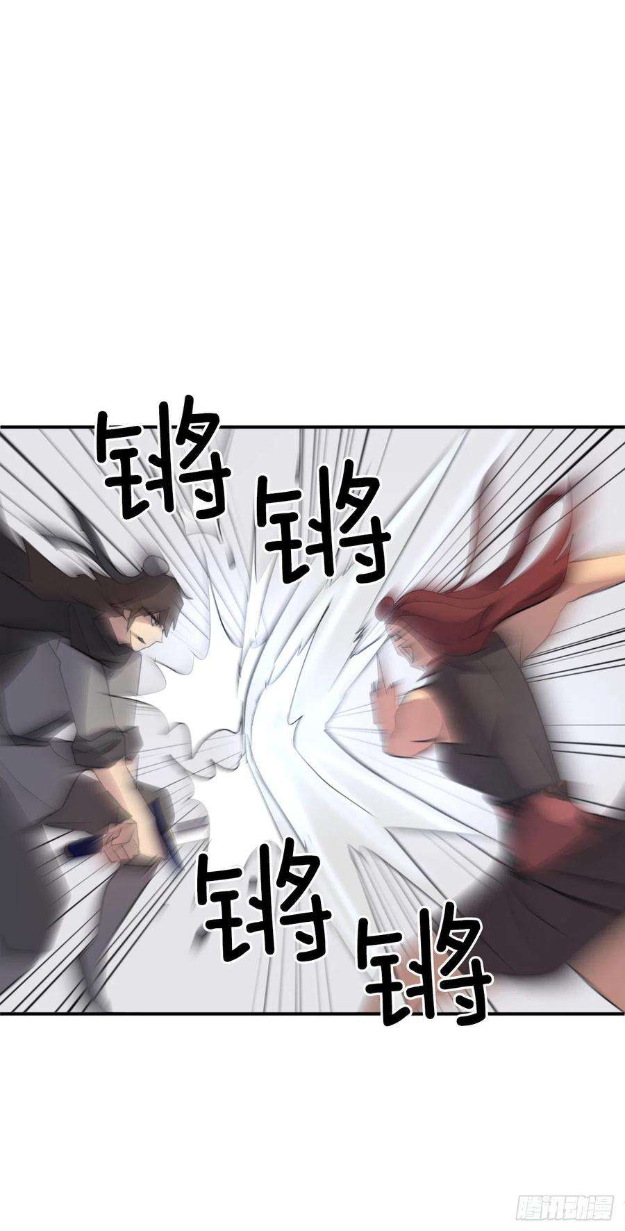 不死至尊38.胜负已分