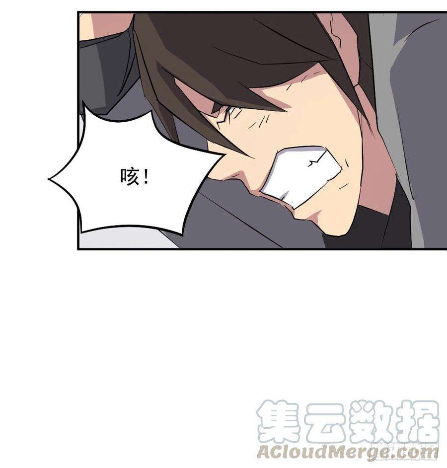 不死至尊38.胜负已分