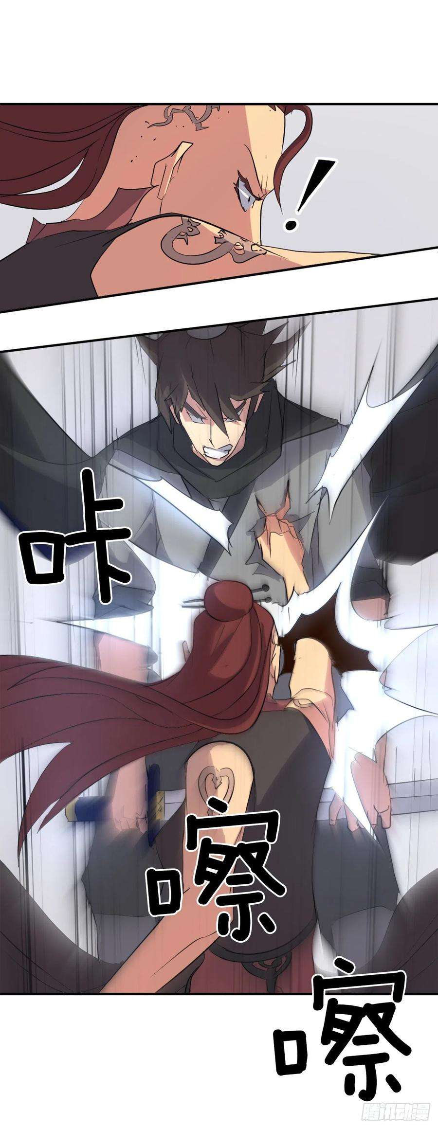 不死至尊38.胜负已分
