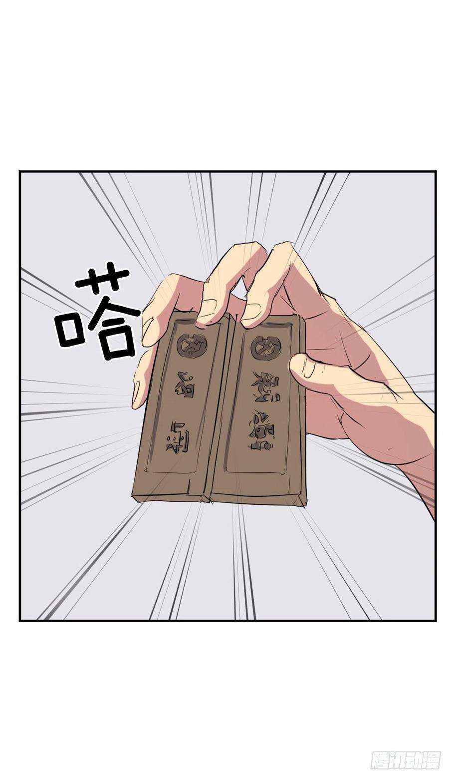 不死至尊38.胜负已分