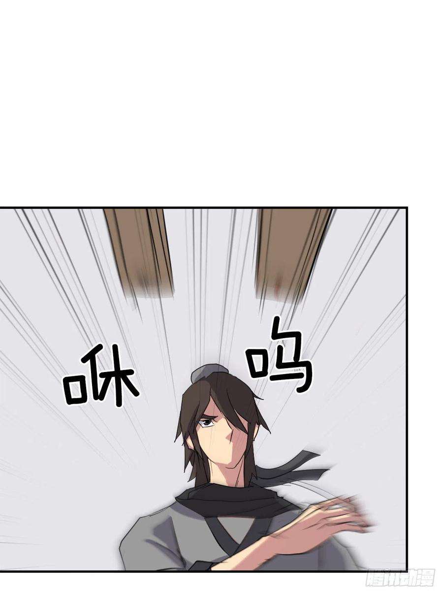 不死至尊38.胜负已分