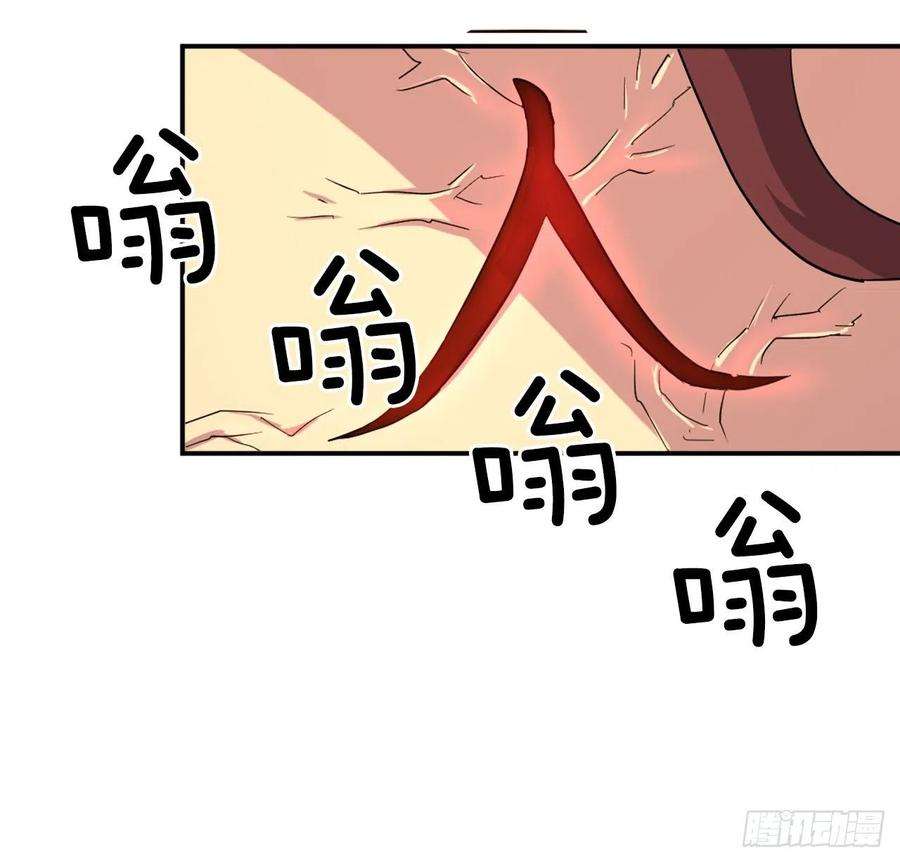不死至尊39.父母归来