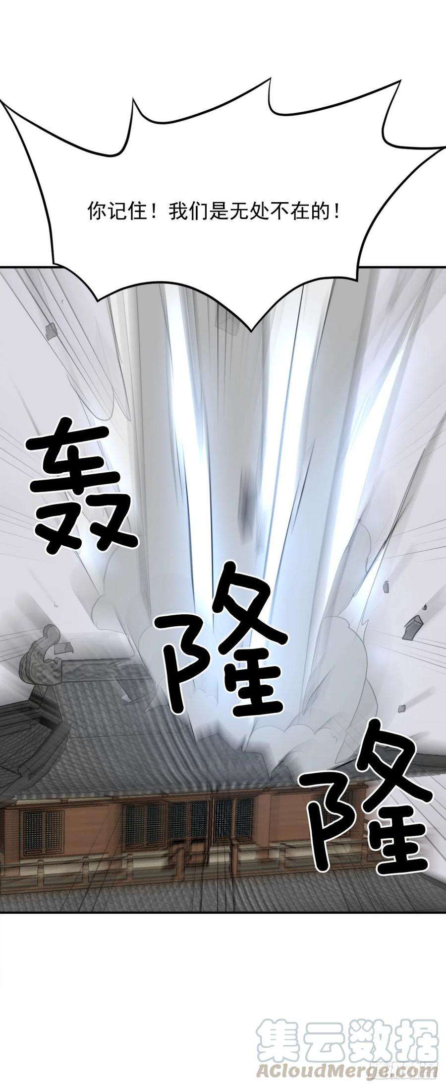 不死至尊39.父母归来