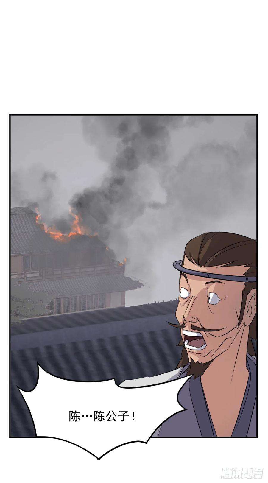 不死至尊39.父母归来