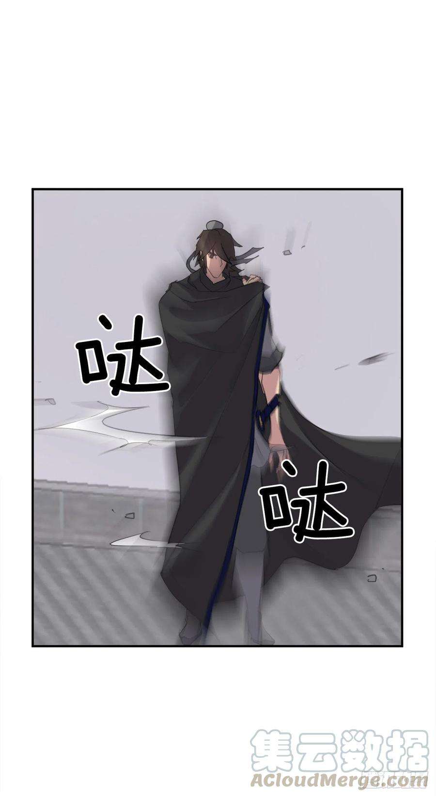 不死至尊39.父母归来