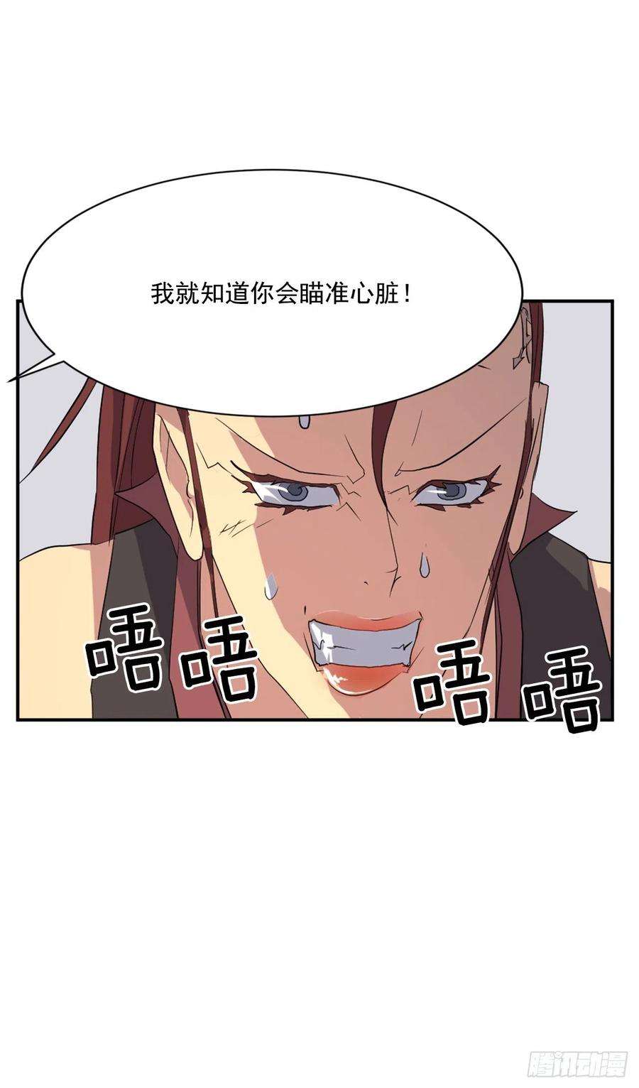 不死至尊39.父母归来