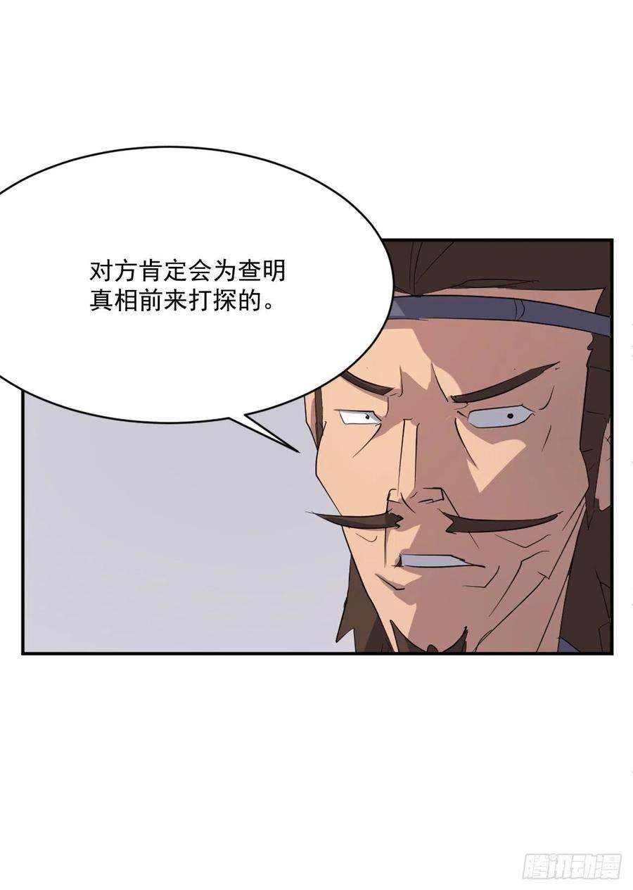 不死至尊39.父母归来