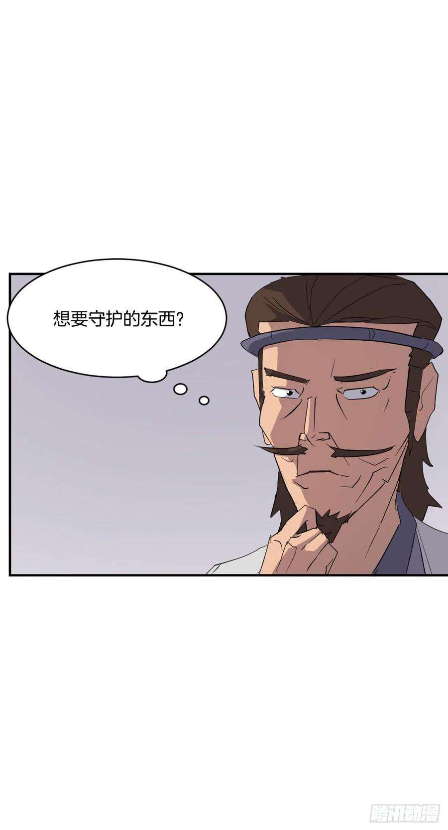 不死至尊39.父母归来