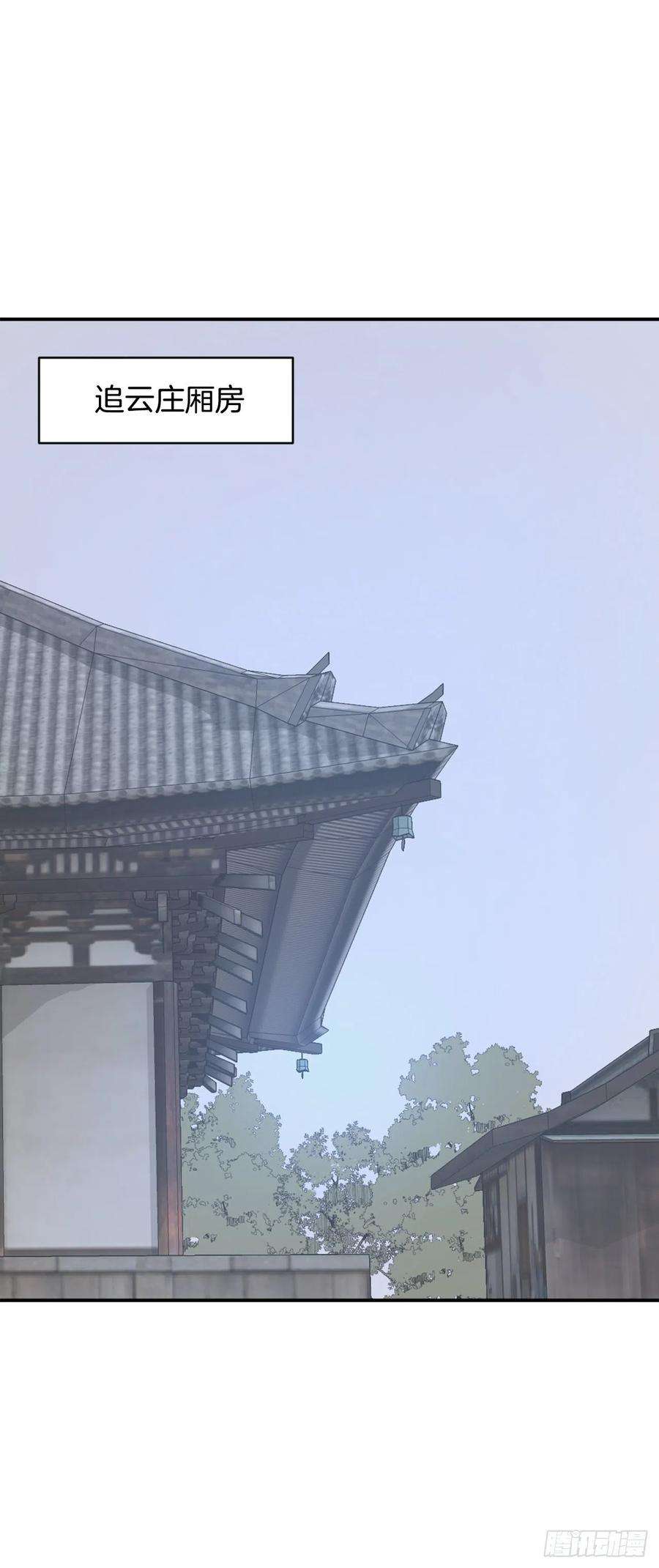 不死至尊39.父母归来