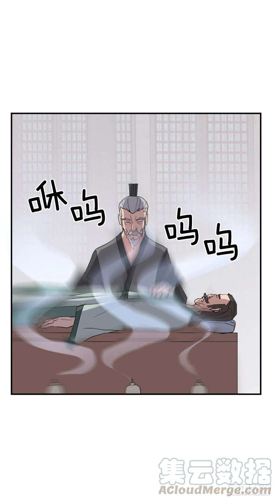 不死至尊39.父母归来