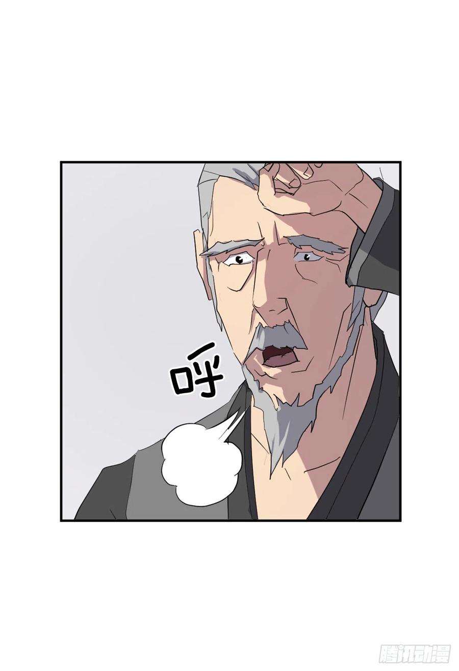 不死至尊39.父母归来