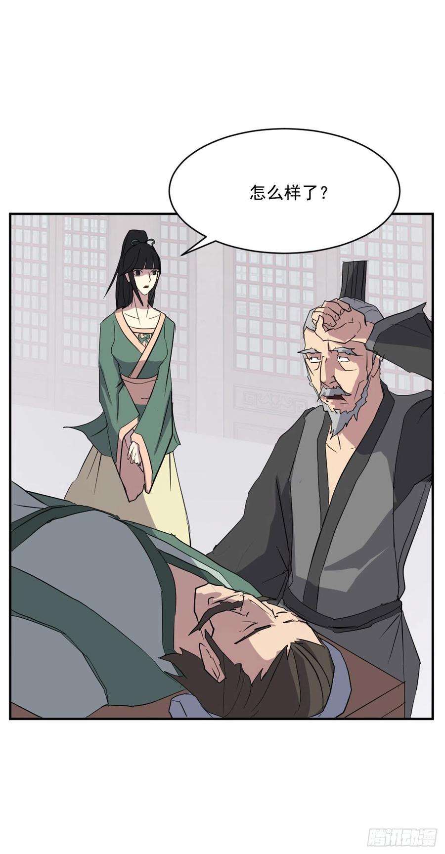 不死至尊39.父母归来