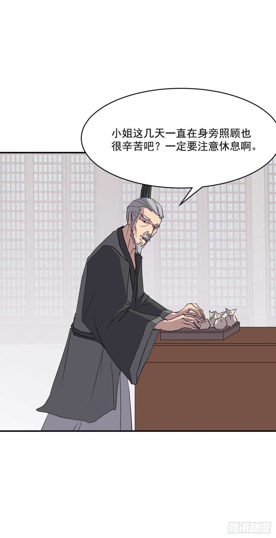 不死至尊39.父母归来