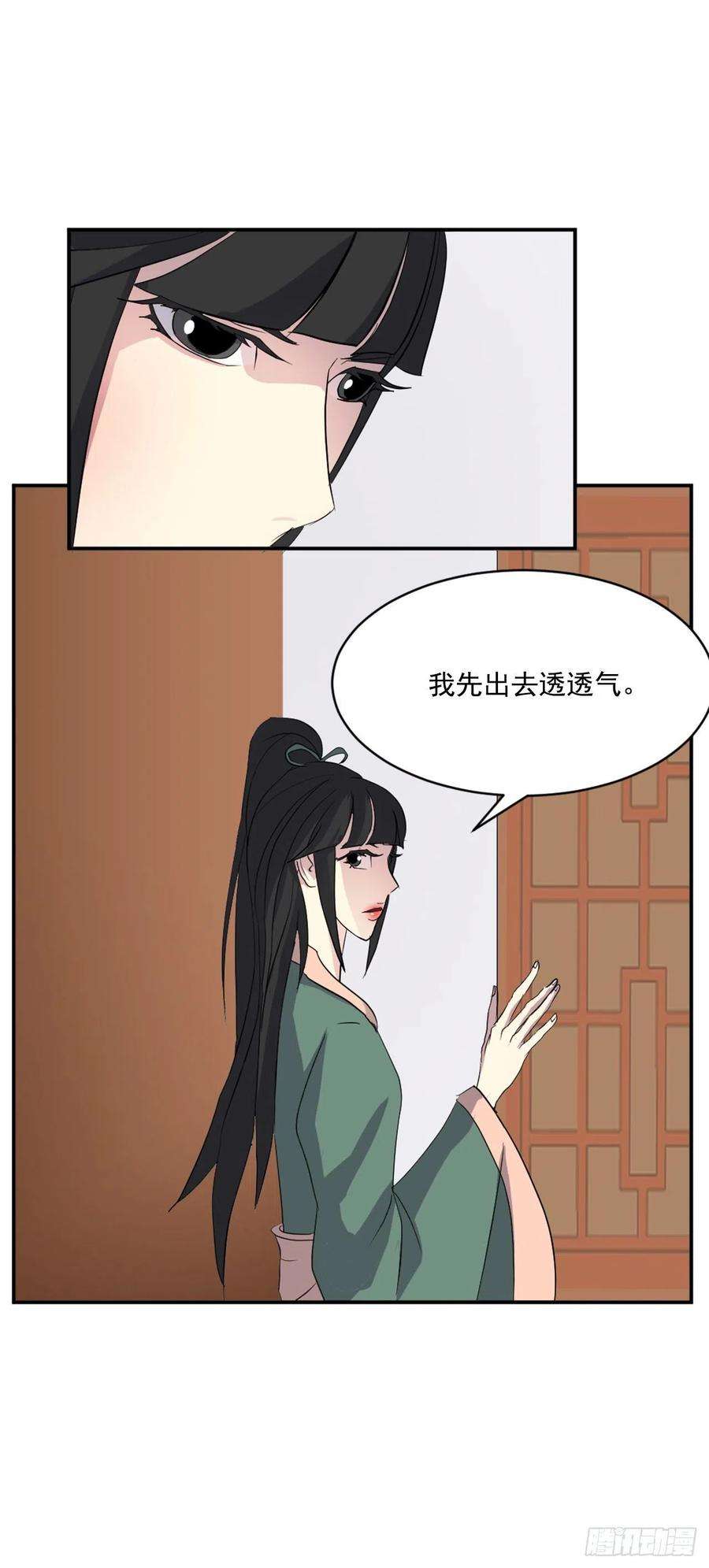 不死至尊39.父母归来