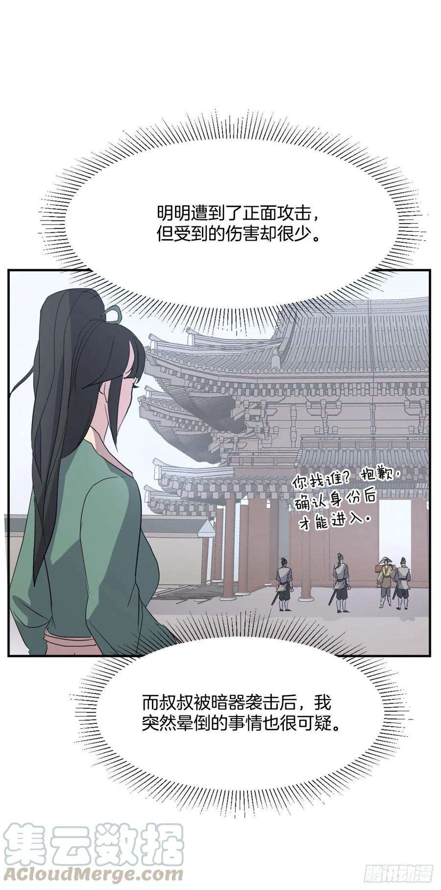 不死至尊39.父母归来