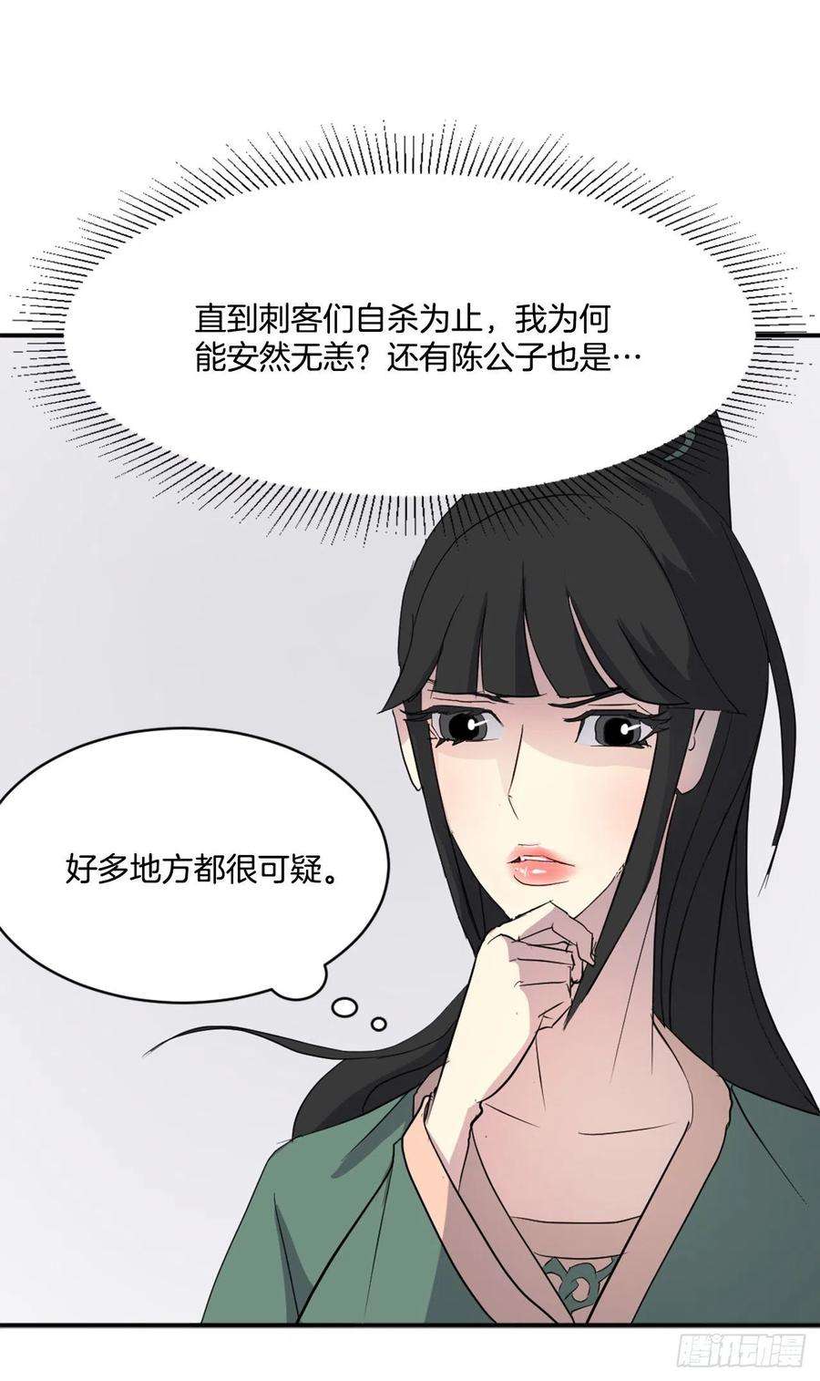不死至尊39.父母归来