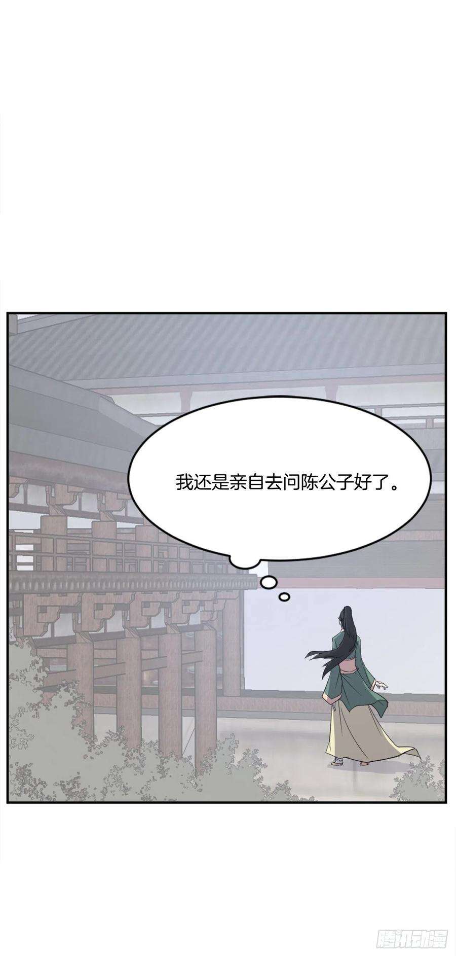 不死至尊39.父母归来