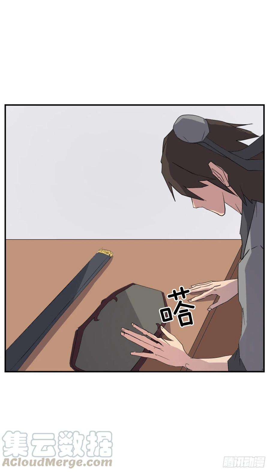 不死至尊39.父母归来