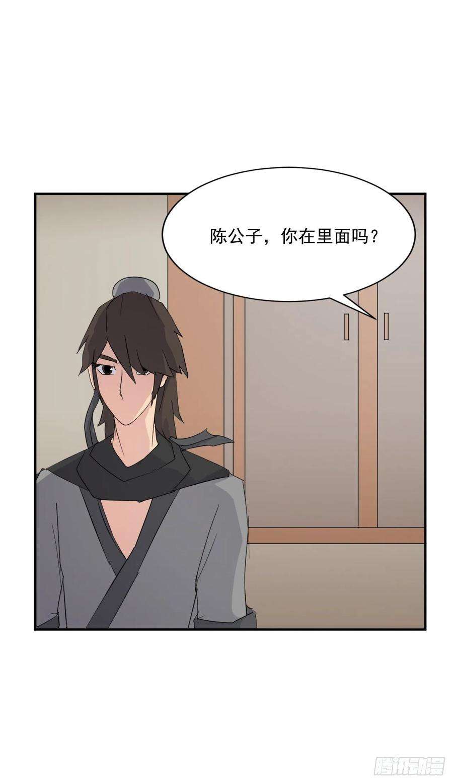 不死至尊39.父母归来
