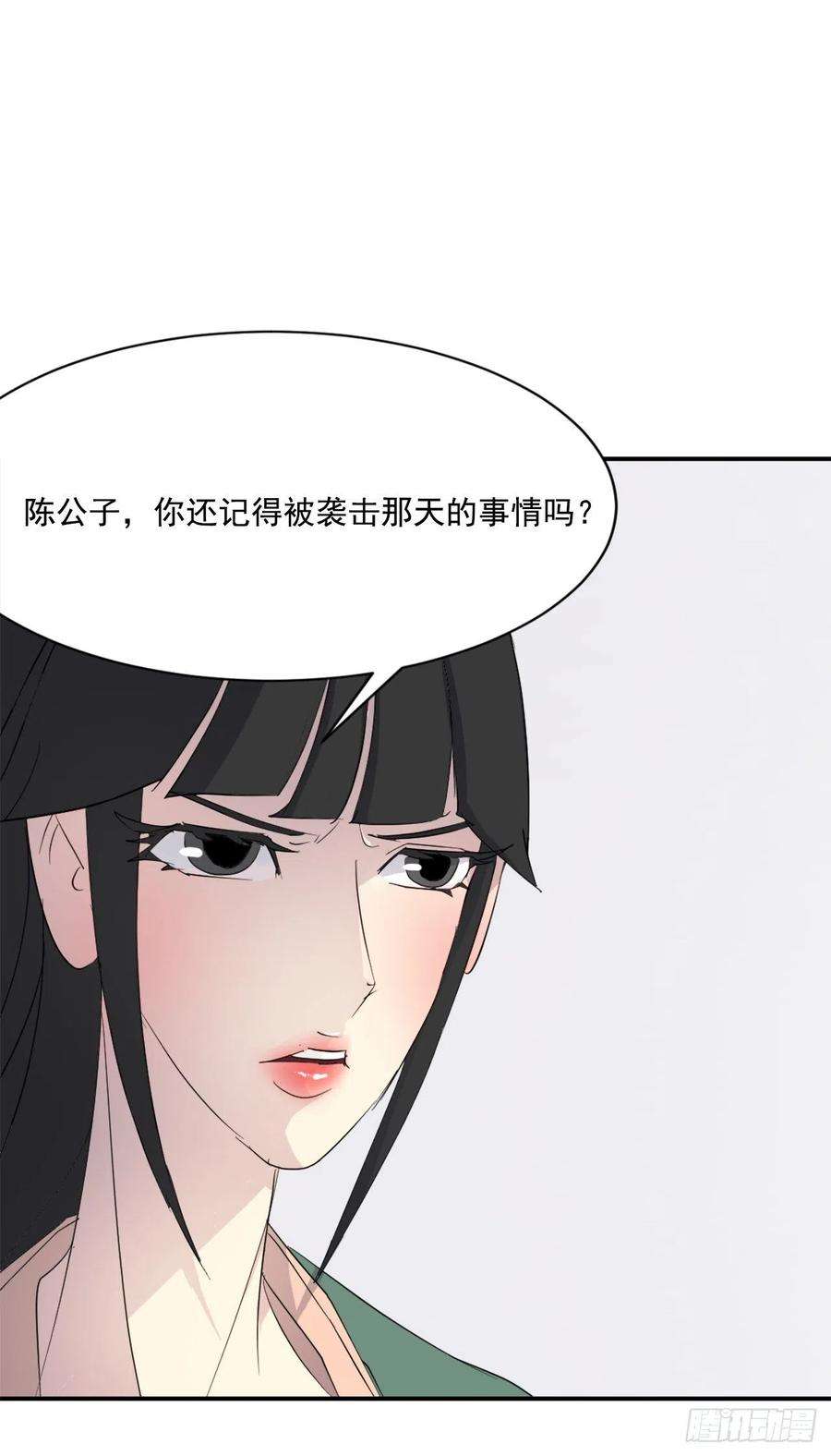 不死至尊39.父母归来