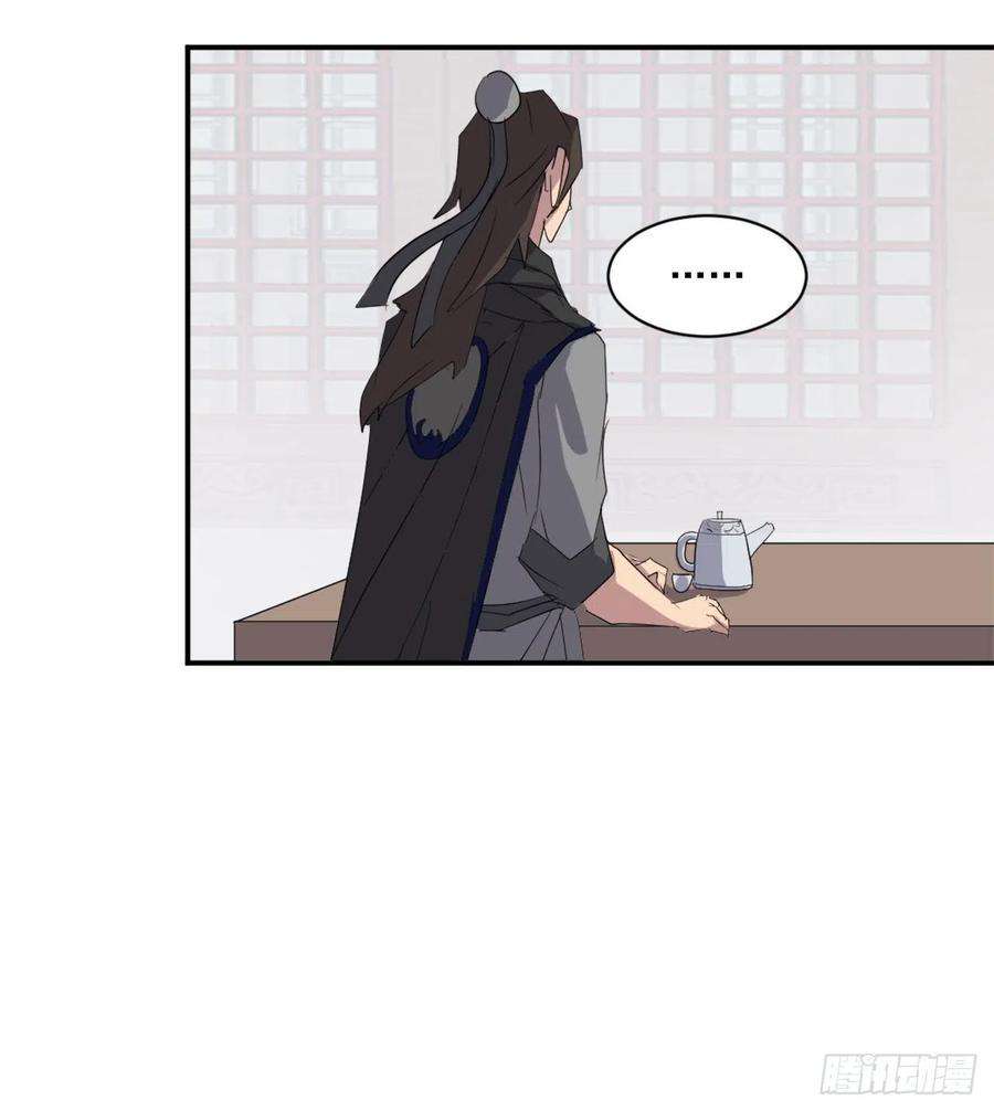 不死至尊39.父母归来