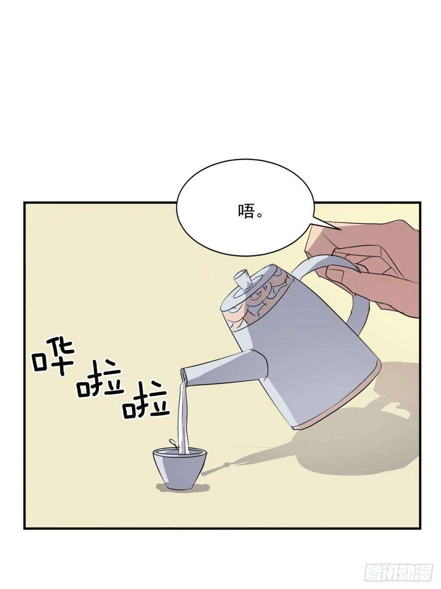 不死至尊39.父母归来