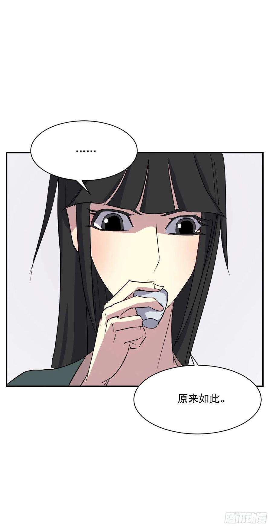 不死至尊39.父母归来