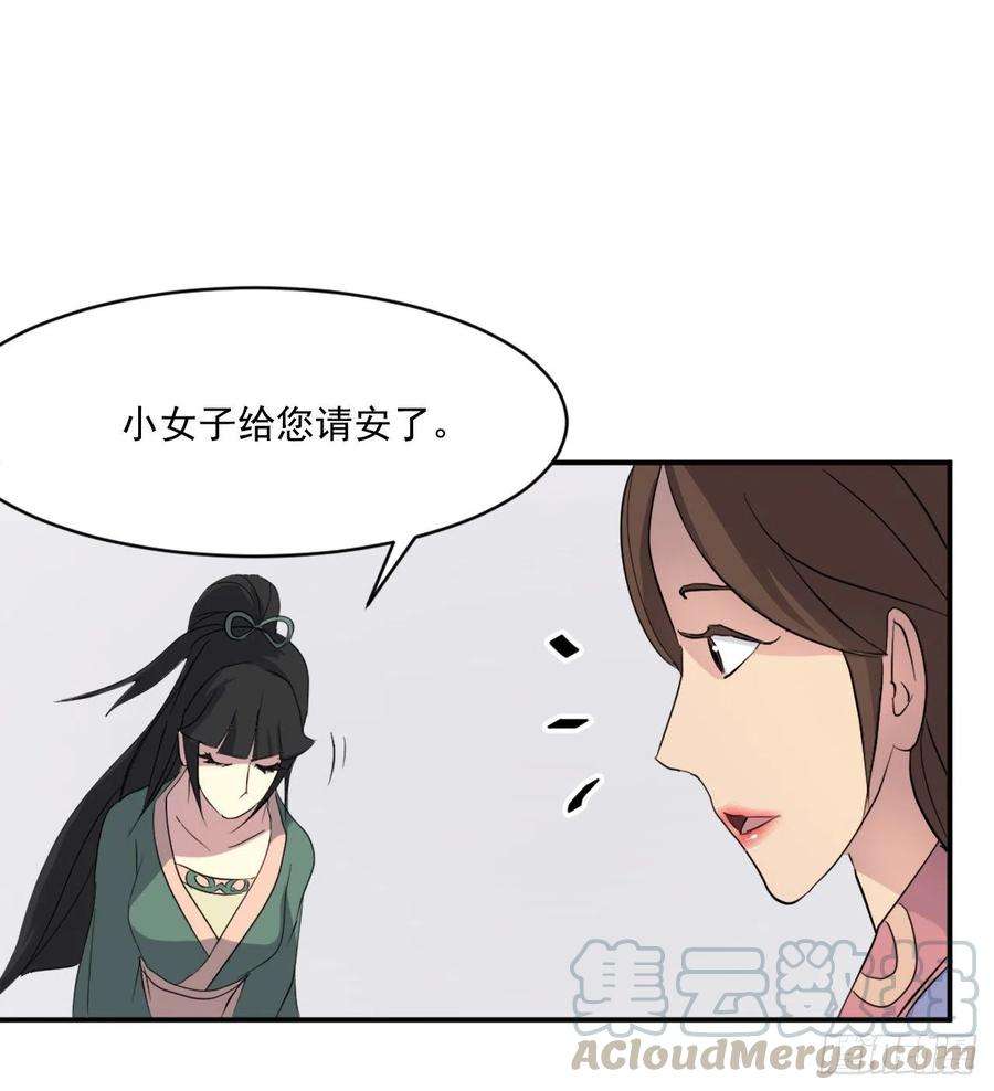 不死至尊39.父母归来