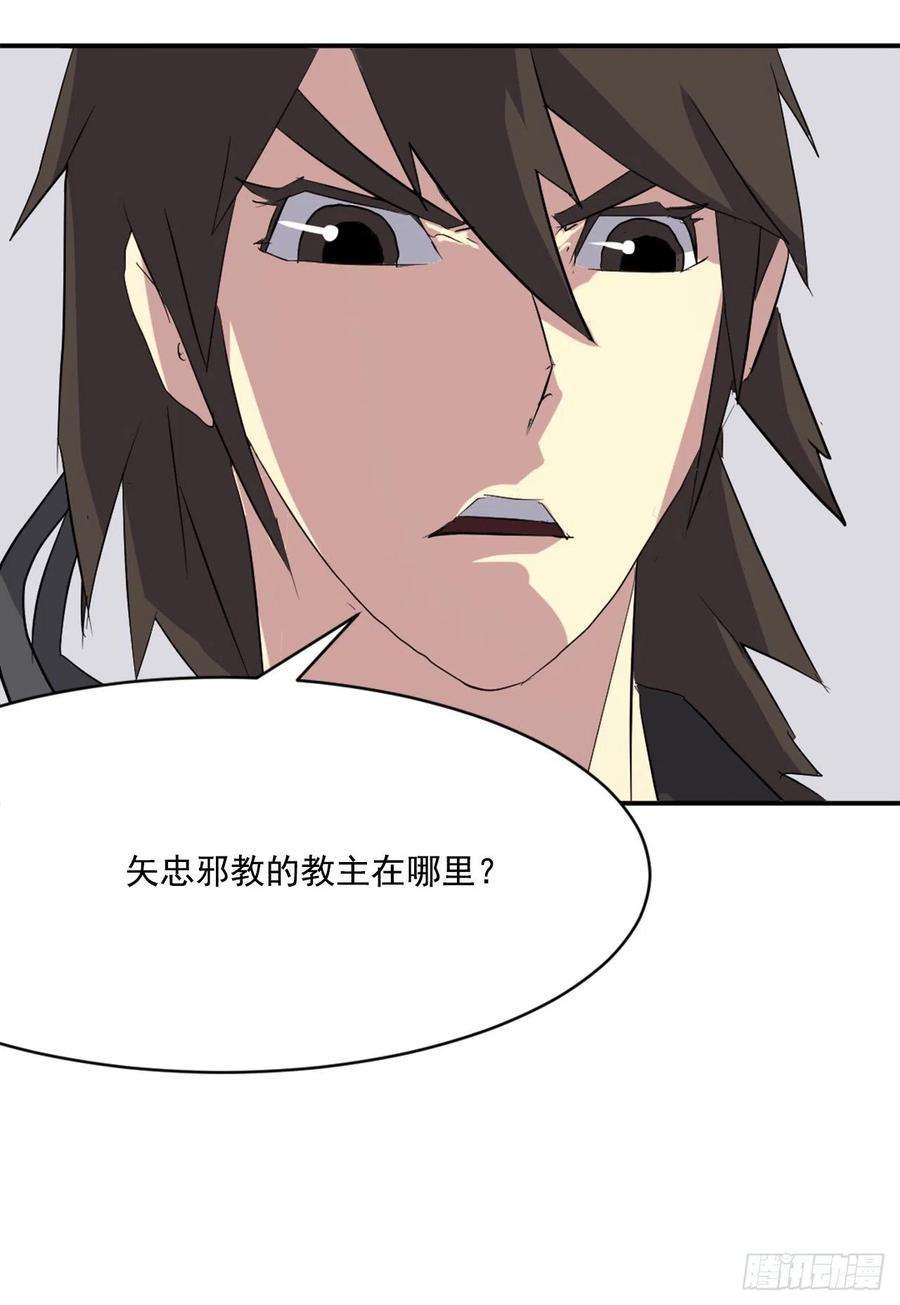 不死至尊39.父母归来